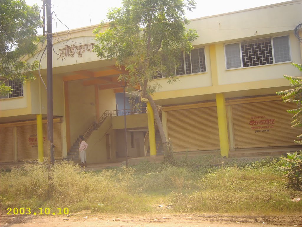 RENTAL COMMERCIAL OFFICE, Биласпур