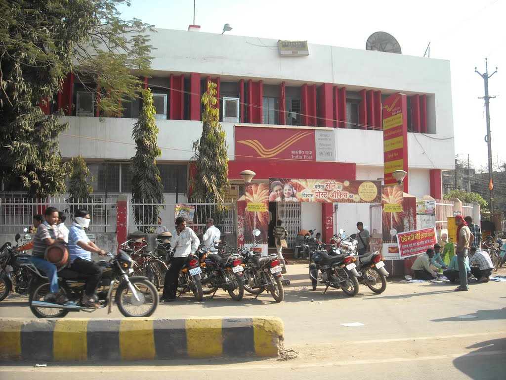 Bilaspur Main Post Office, Биласпур