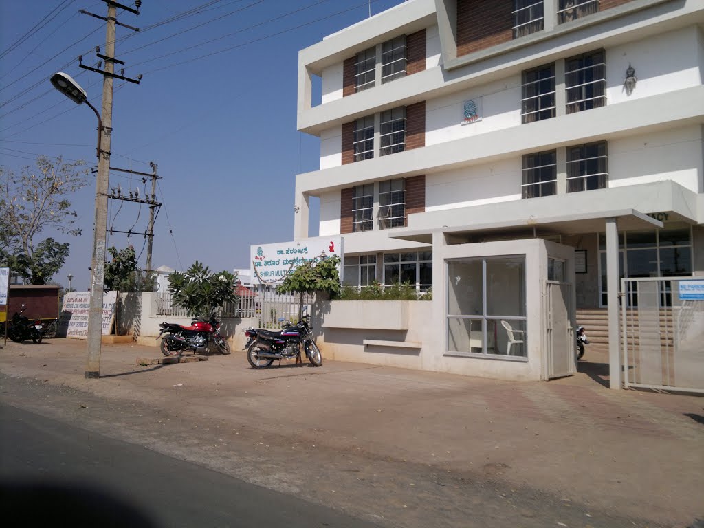 Hospital, Sector 35, Navanagar, Bagalkot, Karnataka 587103, India, Багалкот
