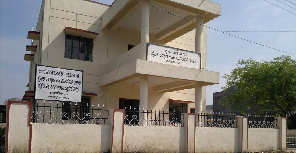 Sector 35, Navanagar, Bagalkot, Karnataka 587103, India, Багалкот