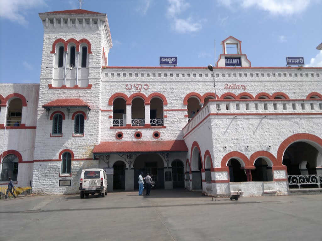 Railway Station, Bellary, Karnataka, India, Беллари