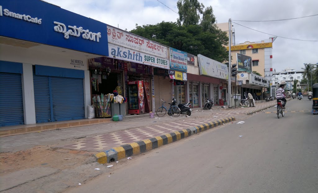 Shopping,Bellary, Karnataka, India, Беллари