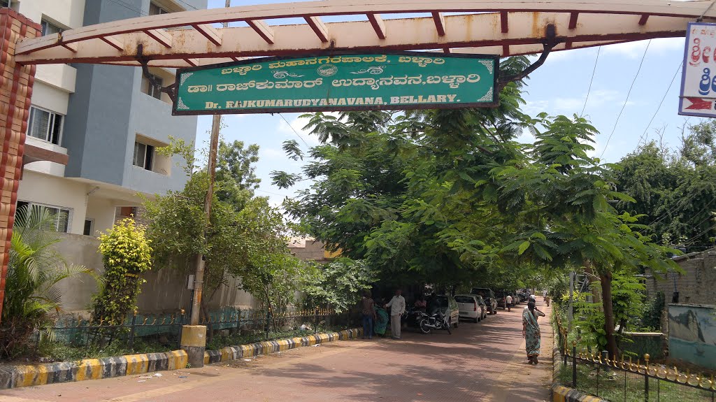 Entrance of Dr.Rajkumar Udyanavana , Bellary, Karnataka, India, Беллари