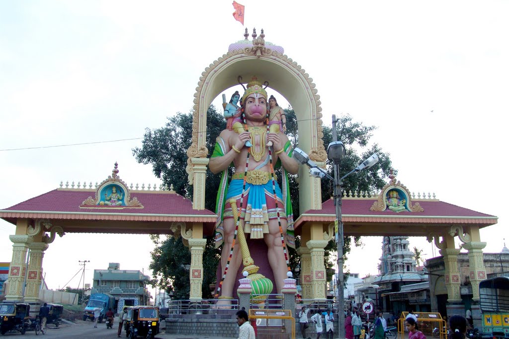 A Statue of Hanuman, Беллари