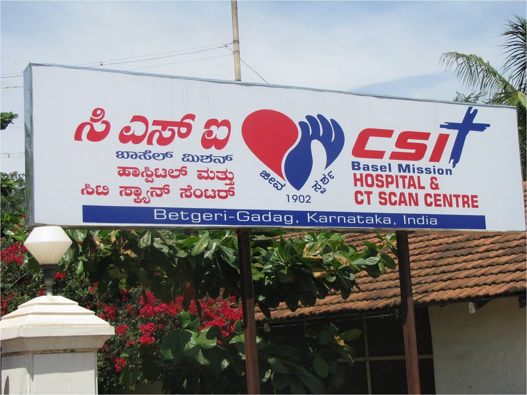 CSI Basel Mission Hospital, Гадаг