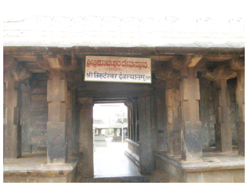 Trikuteshwara Temple, Gadag, Гадаг