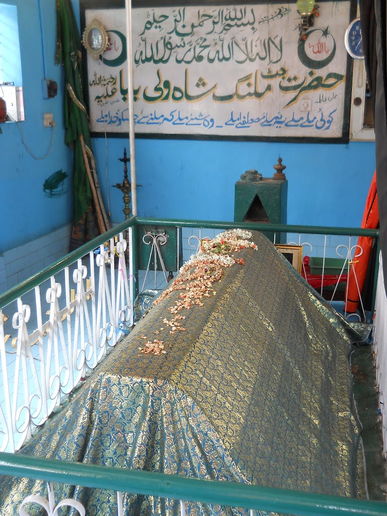 Dargah of Hazrat Manik Shah wali baba., Колар Голд Филдс
