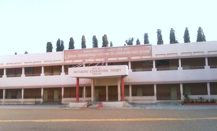 Mothers Education Trust School Raichur., Раичур