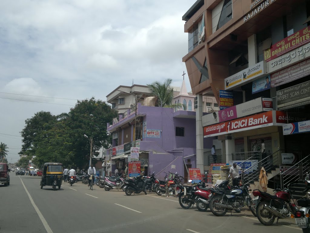 ICICI Bank,Hospet, Karnataka, India, Хоспет