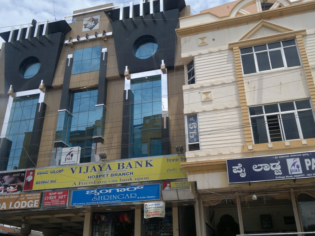 VIJAYA Bank, Hospet, Karnataka, India, Хоспет