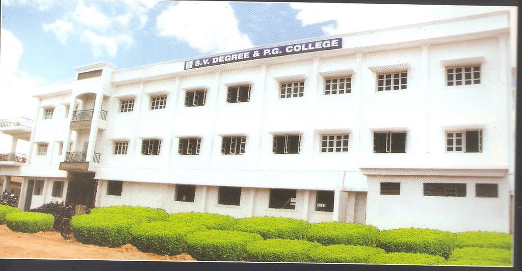 s v degree college, Анантапур