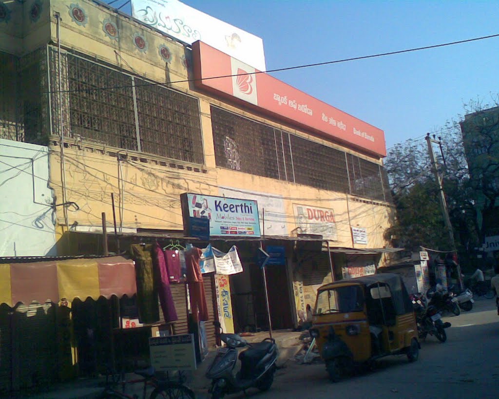 Bank Of Baroda, Анантапур
