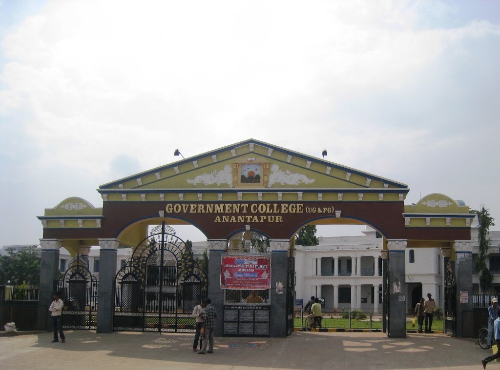 Govt Arts College Anantapur Andhra pradesh, Анантапур