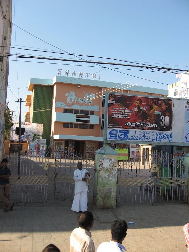 SHANTHI theatre, Анантапур