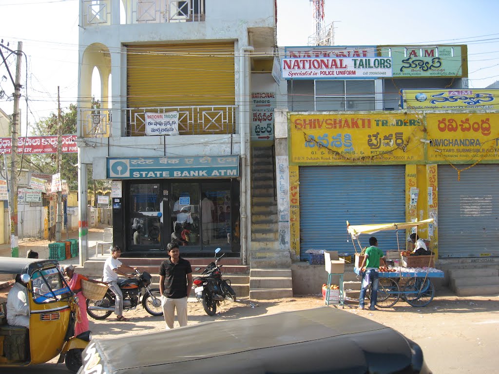 SBI ATM at Tower Clock, Анантапур