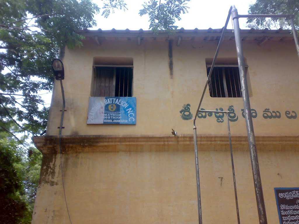 NCC Room, Anantapur, Анантапур