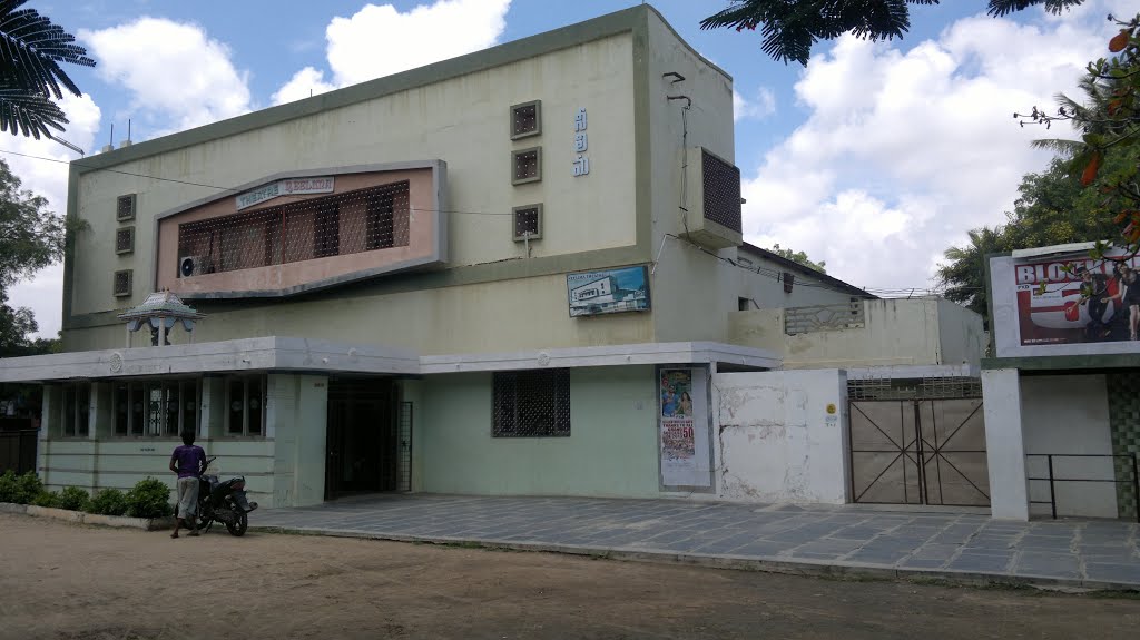Neelima Cinema Hall, Анантапур