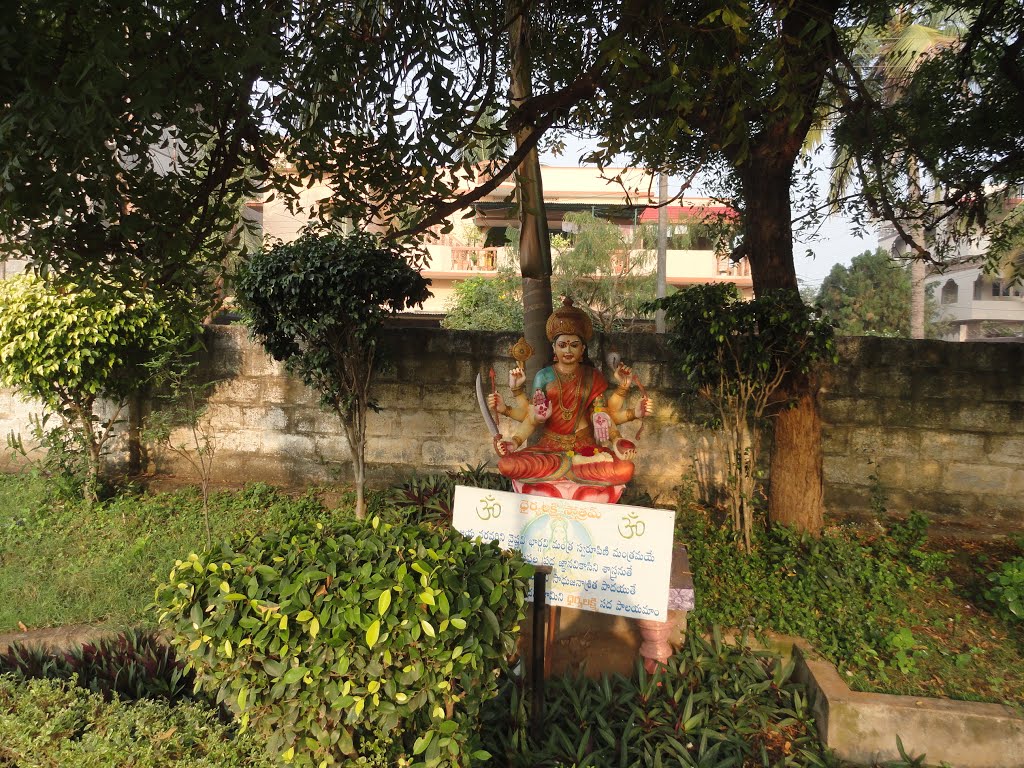 dhyrya lakshmi, Какинада
