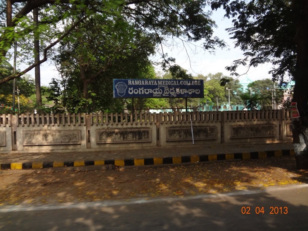 Rangaraya Medical College, Kakinada, Какинада