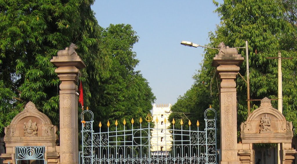 Enty gate srisailam Temple, Куддапах