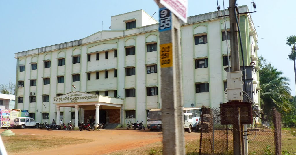 Krishna District Medical and Health Office at Machilipatnam, Мачилипатнам