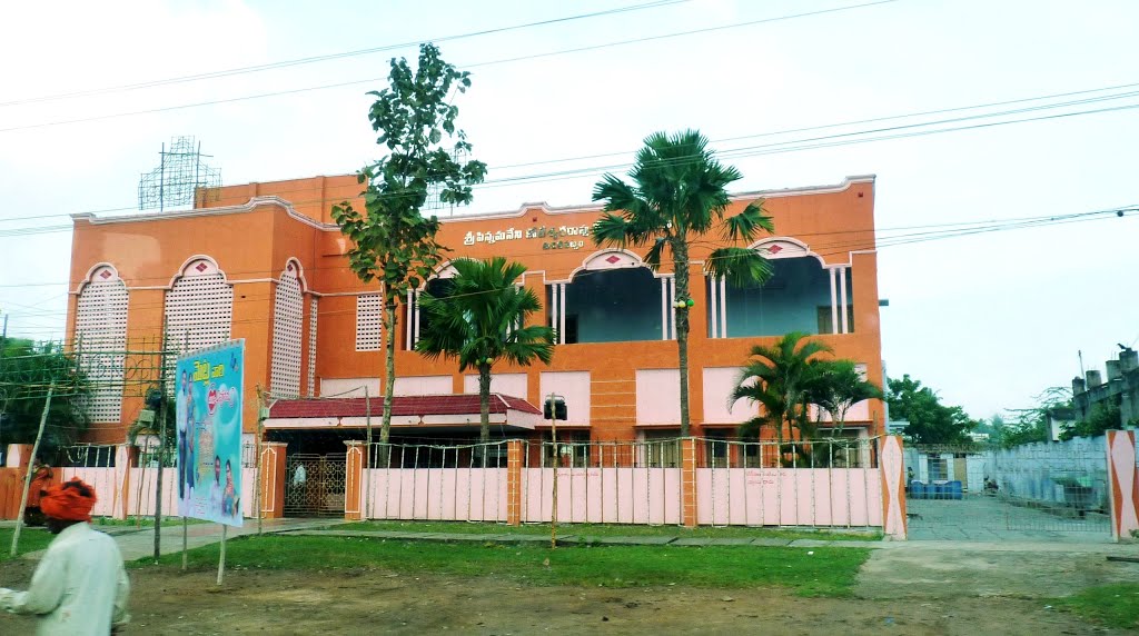 Sri Pinnamaneni Koteswara Rao Teachers Guild Home at Machilipatnam, Мачилипатнам