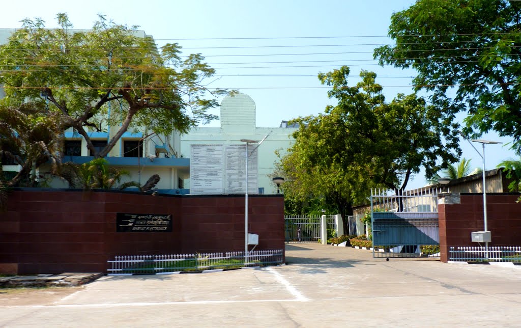 Bharat Electronics Limited (Scientific Company) at Machilipatnam, Мачилипатнам