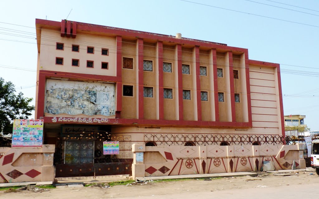 Nataraj Picture Palace at Machilipatnam, Мачилипатнам