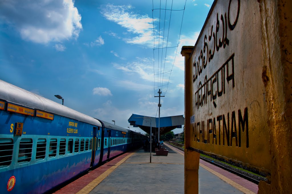 Machlipatnam Railway station, Мачилипатнам