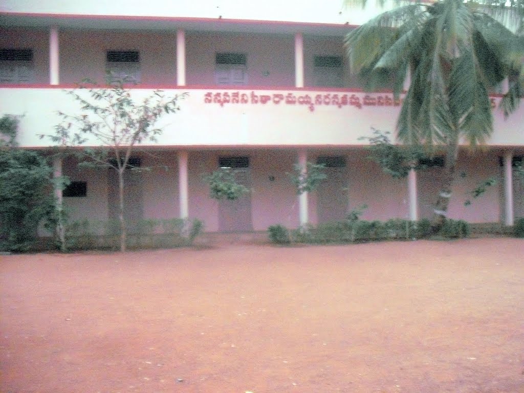NSSMH SCHOOL, Тенали