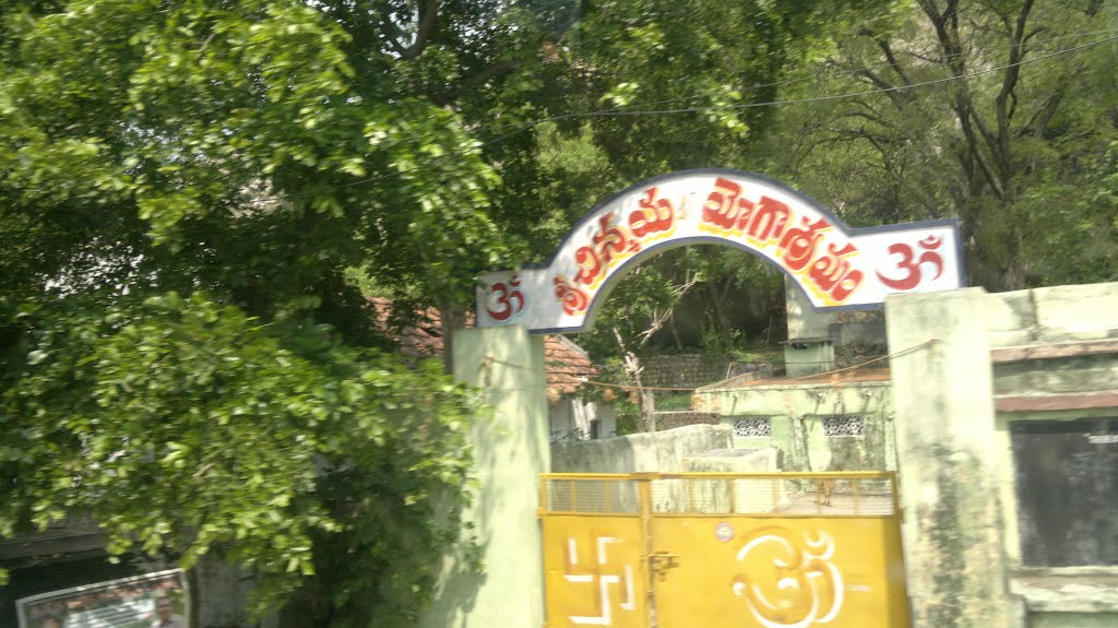 Bangarupalem, Andhra Pradesh 517416, India, Читтур