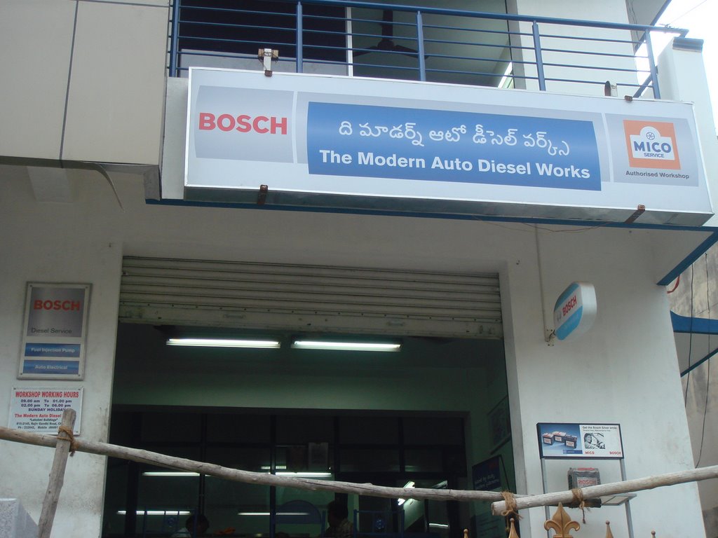 Bosch Workshop, Chittoor, Читтур