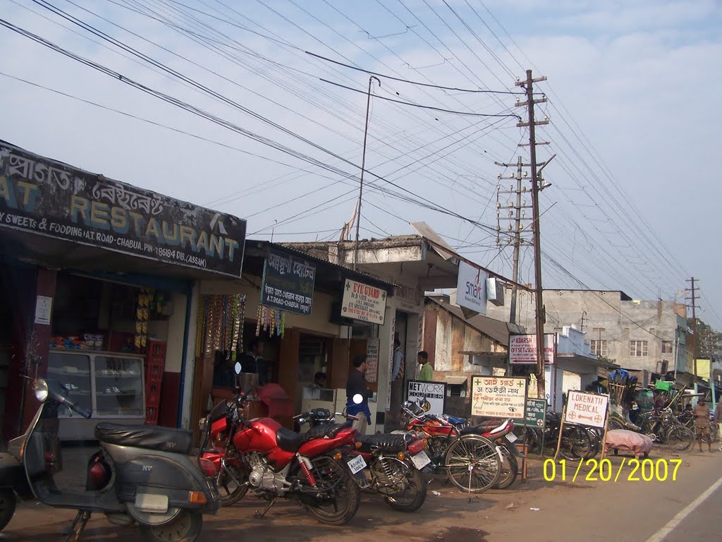 Chabua town, Dibrugarh, Assam, Дибругарх