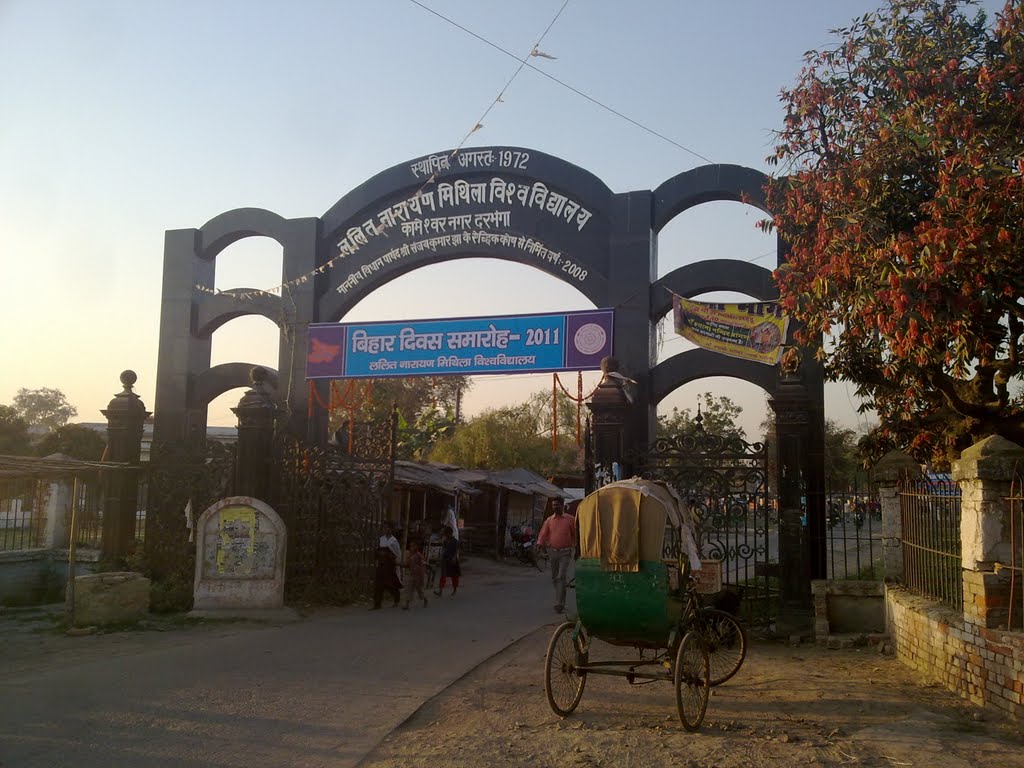 Lalit narayan mithila university gate, Дарбханга
