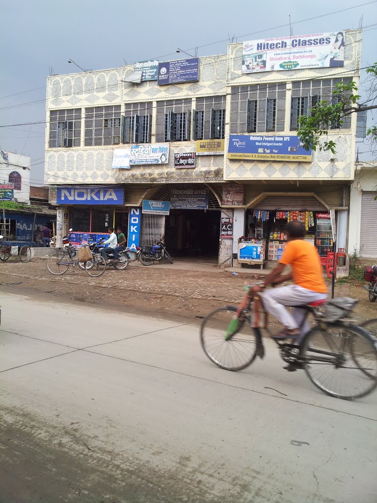 Naz Market, Дарбханга