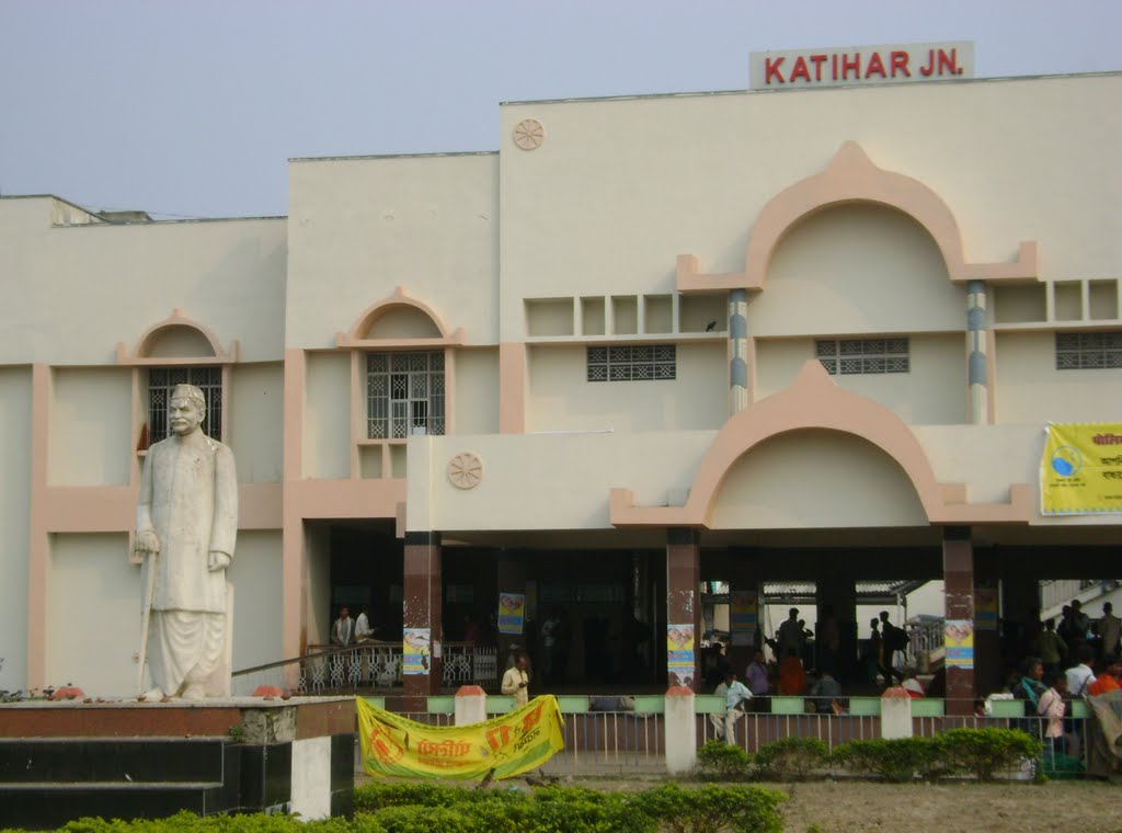Katihar Junction, Катихар