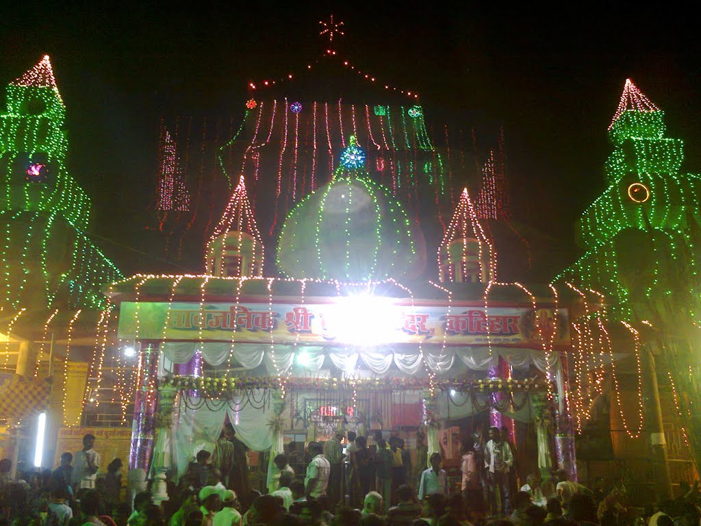 Durga Sthan, Катихар