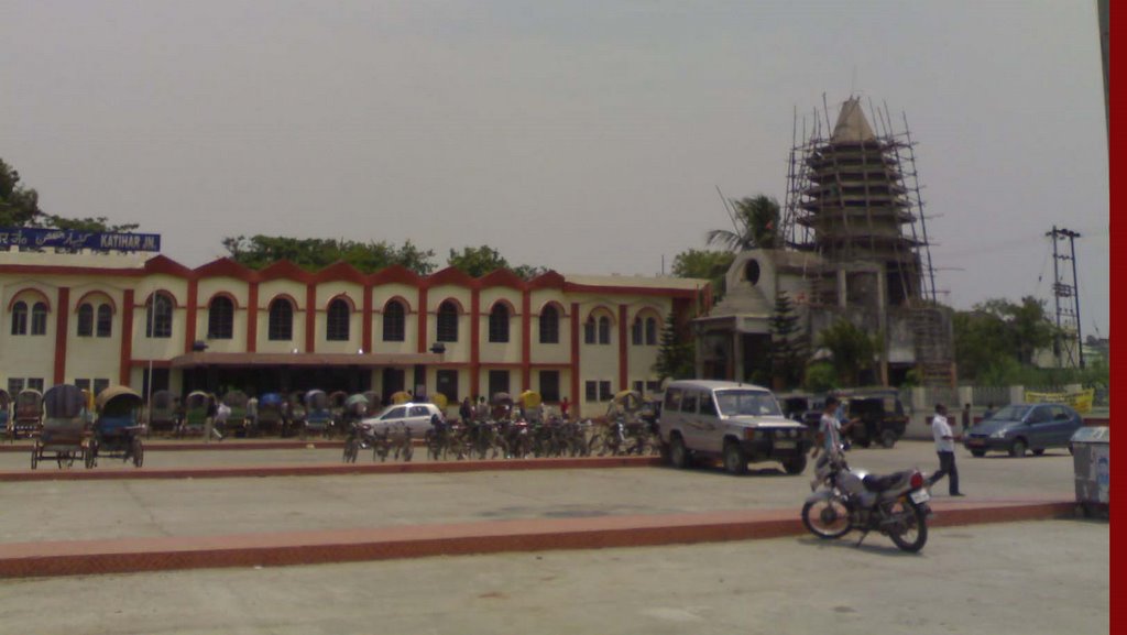 station building katihar,bihar, Катихар