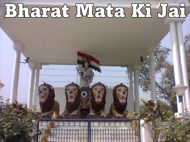 Bharat Mata, Музаффарпур