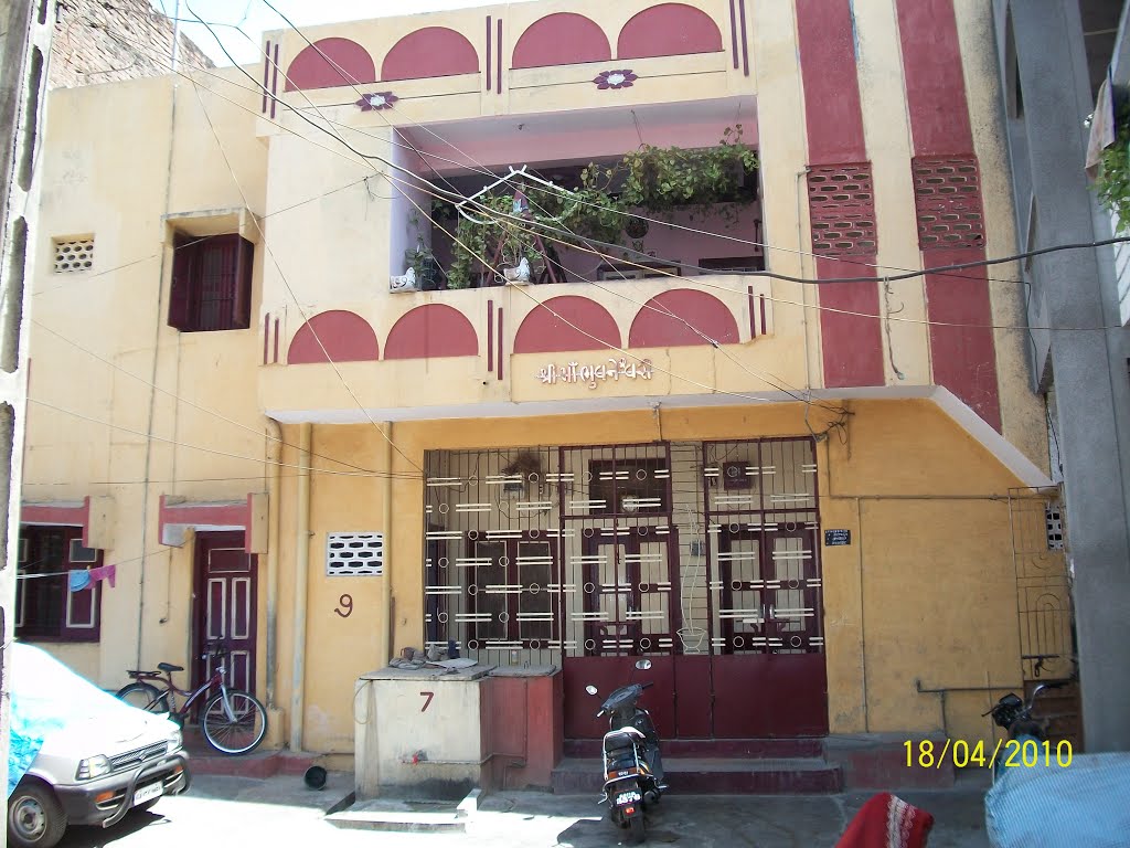 7 Anandvihar Society Prabha Road, Годхра