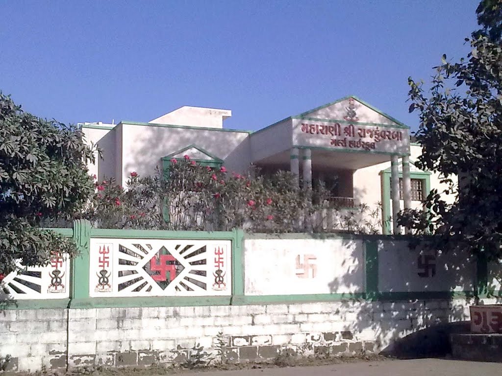 M.R.K.SCHOOL-महाराणी राजकुवरबा कन्या शाळा गोँडल, Гондал