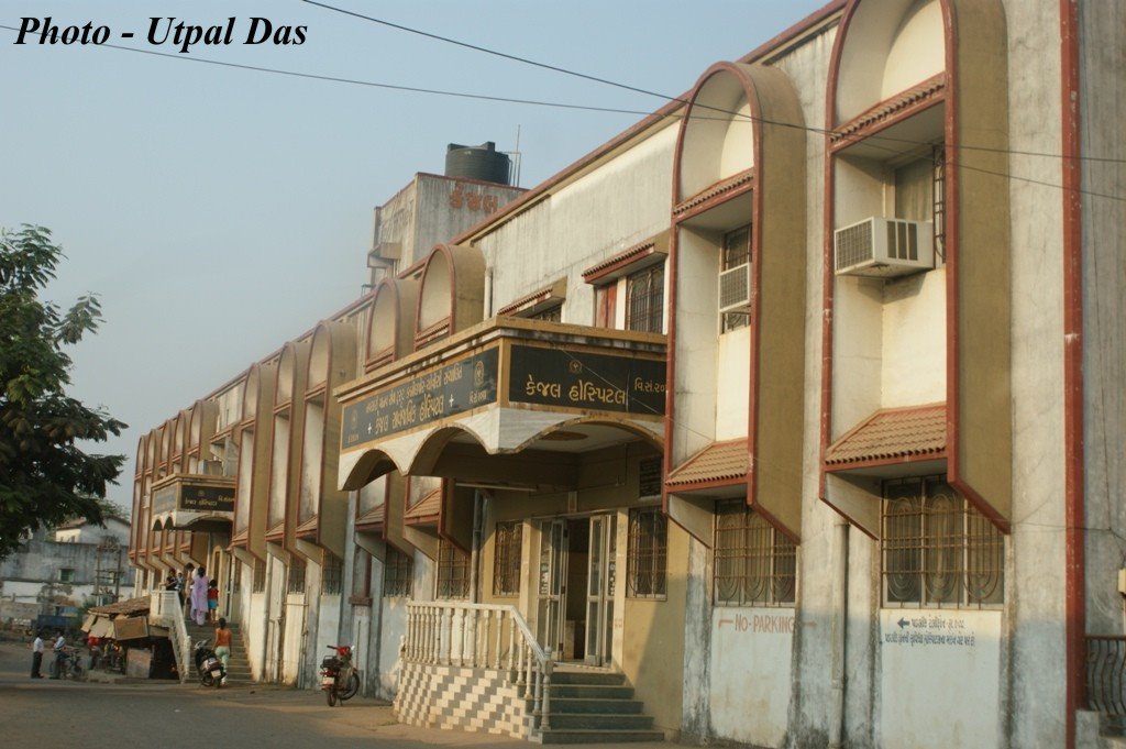 Kejal Hospital, Навсари
