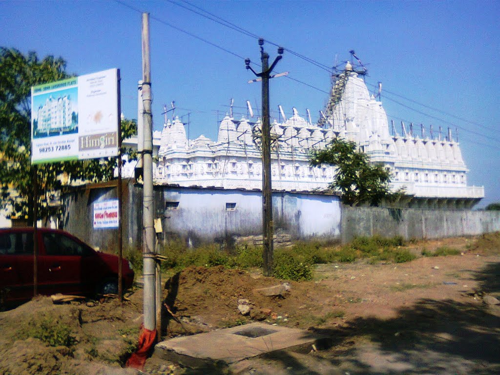 Jain  Temple, Навсари