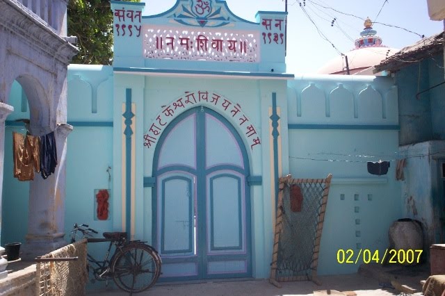 Hatkeshwer Mahadev Mandir, Patan, Патан