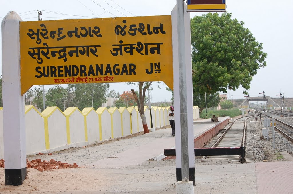 DPAK MALHOTRA, Surendernagar Junction Railway Stn, Surendernagar, गुजरात भारत Gujarat Bharat ગુજરાત ભારત દેશનું, Сурендранагар