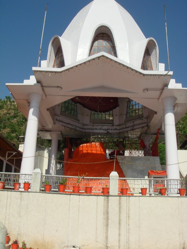 Chakhrishwar Temple Hari Parbat, Сринагар