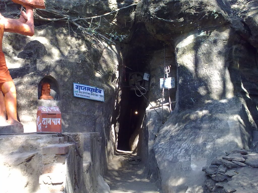 Entrance to Gupt Mahadev, Барейлли