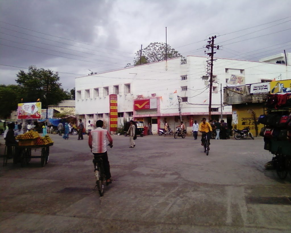 Post office, burhanpur, Бурханпур