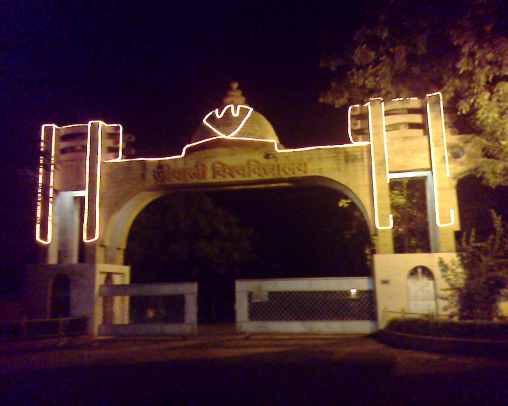 jiwaji university gate, Гвалиор
