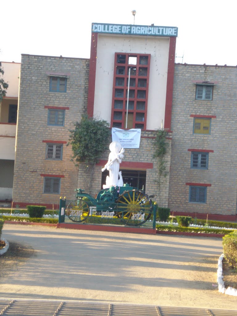 Agriculture college Gwalior MP india, Гвалиор